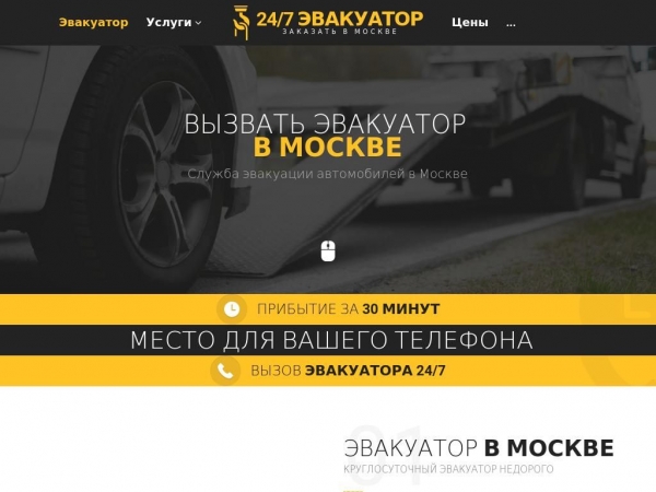 glavtrak.ru