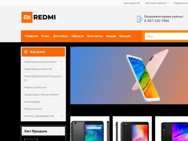 mi-redmi.ru