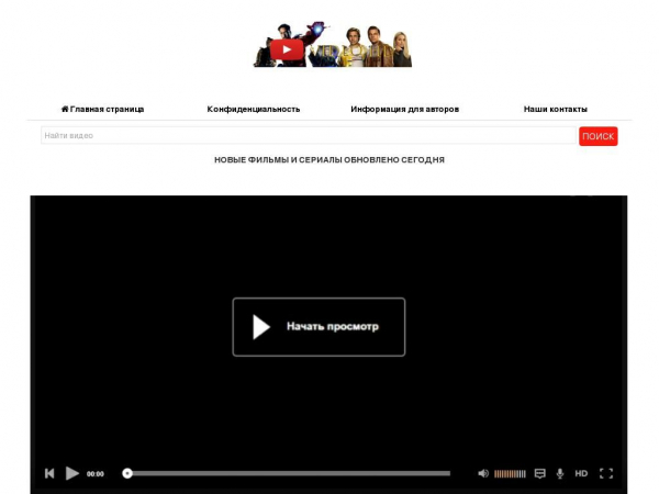 watchepisode.ru